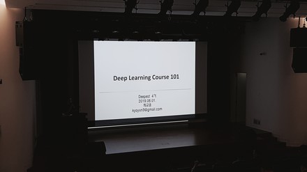 Decipher - Deepest joint conference